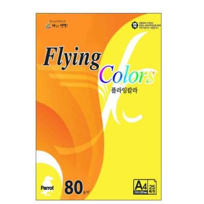컬러용지 노랑색 A4 80g 25매 칼라A4용지 칼라용지 고급A4용지 A4색지(WFPDEHJ)