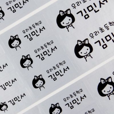 플레인 은색 사이즈혼합네임스티커