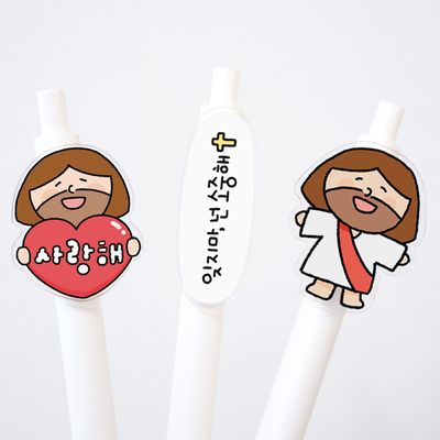 [초롱이와하나님] 예수님 캐릭터 아크릴 젤펜