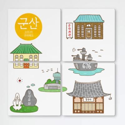 cf455-멀티액자_전라북도군산