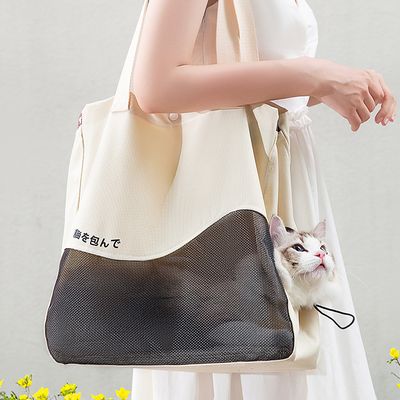 반려동물 이동가방(아이보리) 애견 외출가방