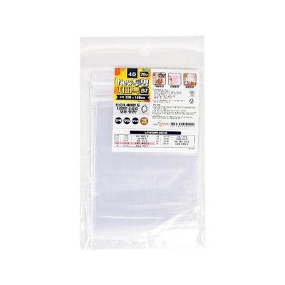 뉴투명지퍼백4호 B7 포장용품 100X140mm 20입 지퍼백