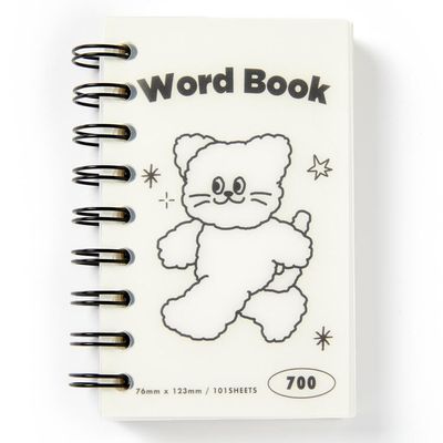 아트박스 흑백냥이 단어장