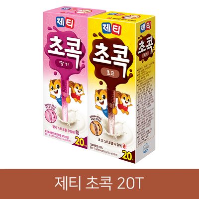 제티 초콕 스트로우 20T 초코/딸기