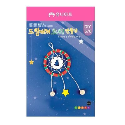 드림캐쳐 만들기 2200 장식형 공예(WFJKSLT)