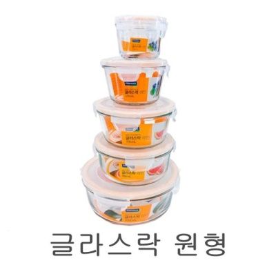 글라스락 밀폐용기 유리반찬통 원형 3호 950ml