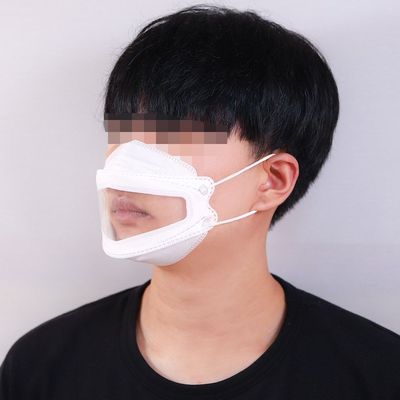 WL 투명 입 보이는 마스크 립 리딩 뷰 강사 유튜버 입보이는 입뚫린 마스크(WFNNT3B)
