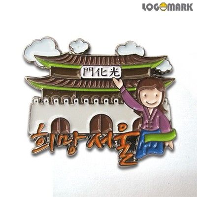 서울상징(광화문 문화유산해설사) 뺏지