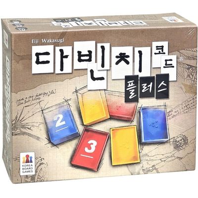 대결 숫자 다빈치코드 추리 게임 보드게임 플러스 SNM(WFP8MA4)