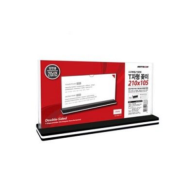 T자형꽂이(사각/가로)  T210105-40개이상 재고문의