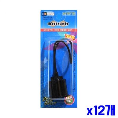 bns 내구성 좋은 방수 소켓 x12개 방수쇼켓 배선기 전구소(WFLITQY)