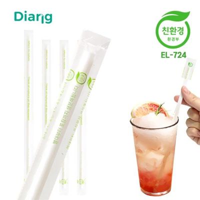 디앙 친환경 PLA생분해 커피용 롱빨대 개별포장 300EA