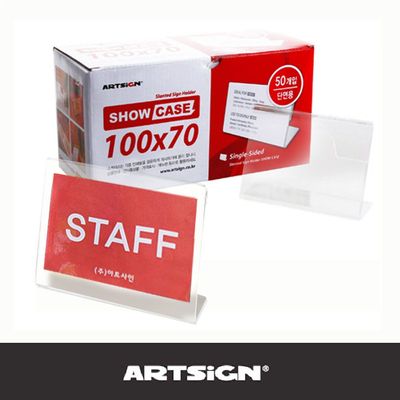 B오버사이즈 명함꽂이 쇼케이스 50매(WFHU2W4)