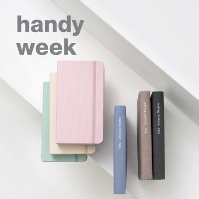 기억보관함 핸디 주간 2026년