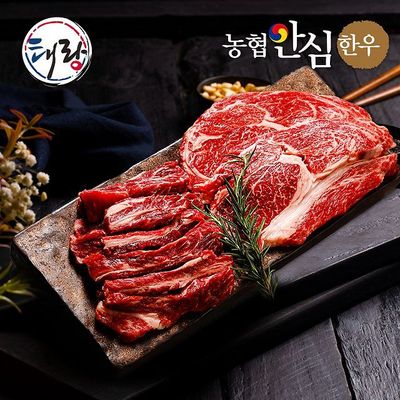 [농협안심한우] 1등급 한우 등심&갈비 모둠 450g