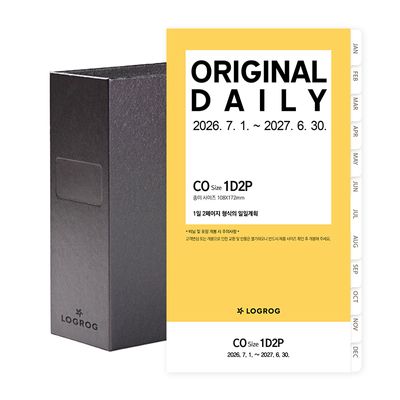 26년 오리지널 1D2P 리필세트 - 7월(CO)