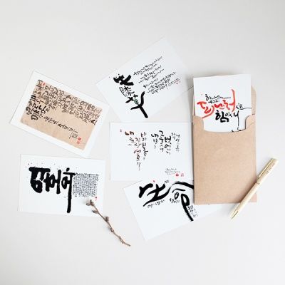 청현재이 미술관 작품 엽서 컬렉션 (4종)