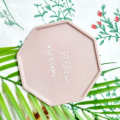 이상 이런 시 실리콘 컵받침 티 코스터