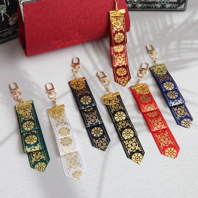 한국 전통 문양 댕기 키링 외국인 선물 국중박 굿즈