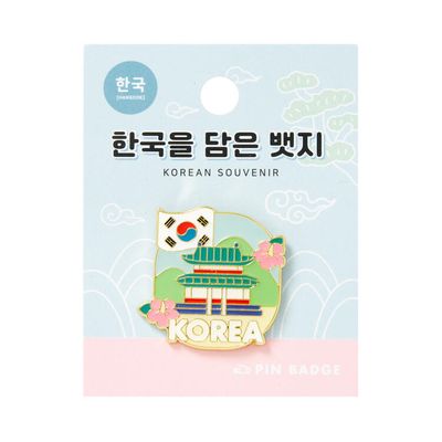 아트박스 금속뱃지 코리아