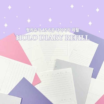 2025 A5 6공 다이어리 만년 리필지