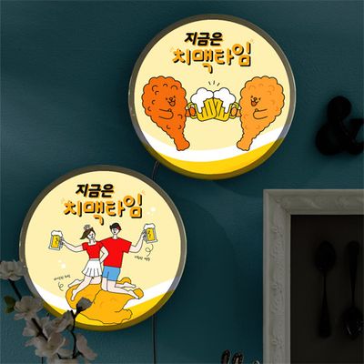 ob020-LED액자25R_지금이치맥타임