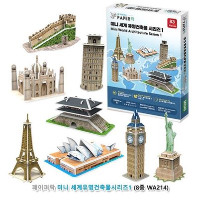 3D 입체퍼즐 미니 세계 유명 건축물 시리즈1(W6DF2B9)