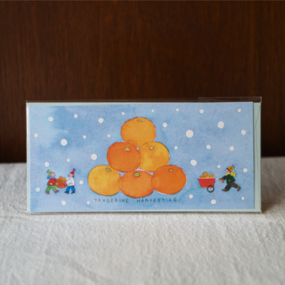 [수채 카드] '귤수확' 카드 세트