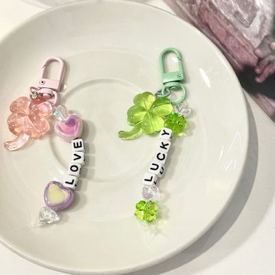 네잎클로버 이니셜 키링 만들기 diy 키트 