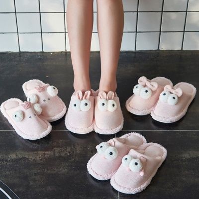 [클라모프] 왕눈이 카툰 슬리퍼