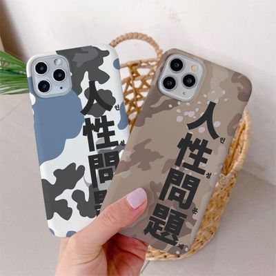 인성문제 카모 슬림하드 케이스