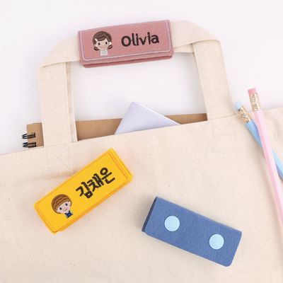 [주문제작]펠트자수 가방네임택 컬러앤과폴