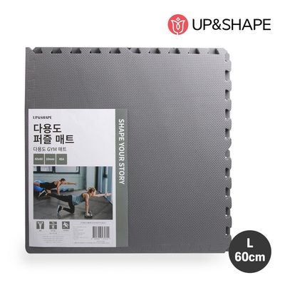 업앤쉐이프 다용도퍼즐매트L 60cm(그레이)(W8946D1)