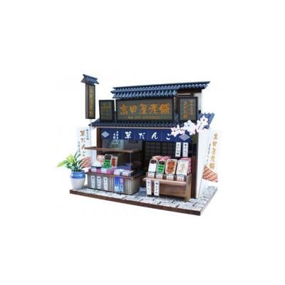 시바마타의 당고가게