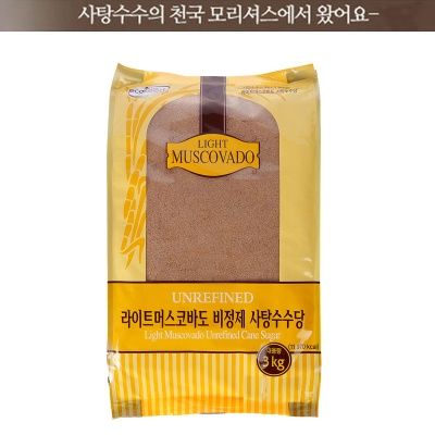 비정제사탕수수당 라이트머스코바도 3kg