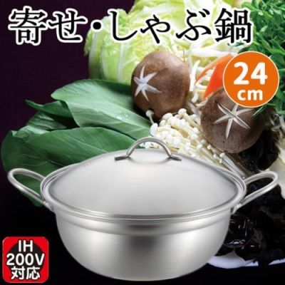 일본 아오요시 샤브 전골냄비 냄비