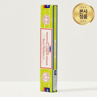 사티아 나그참파 레몬그라스 인센스 스틱 15g