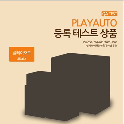 테스트 상품 구매 x(WFIRK10)