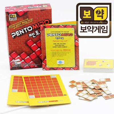 보약게임 펜토미로