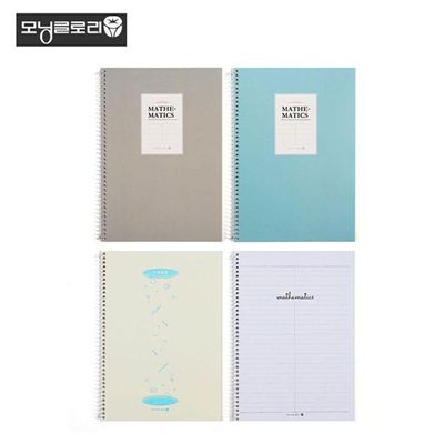 모닝글로리 2000 수학 스프링노트(W56992D)