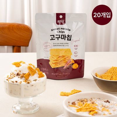 [것플렉스] 국내산 글루텐프리 고구마칩 30g x 20개