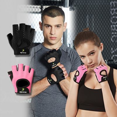 펀칭 웨이트글러브 헬스장갑