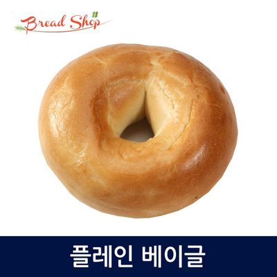 브레드샵 플레인+어니언 베이글 110g × 12ea 탕비실