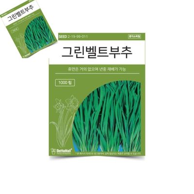 텃밭 채소 씨앗 그린벨트 부추 부추씨앗 부추종자 야채씨앗 채소종자(WFPHROO)