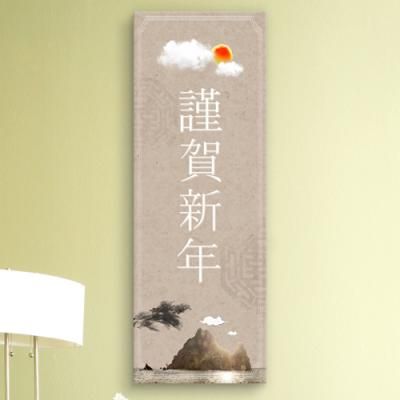 cw355-근하신년_노프레임(대형)