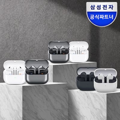 삼성전자 갤럭시 버즈3 FE 프로 블루투스 이어폰 모음