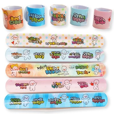 자존감 팔찌만들기 (5종택1)