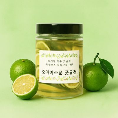 오마이스푼 유기농 풋귤청 자일로스 청귤청