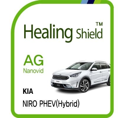 2018 니로 PHEV(하이브리드) 8형네비게이션 AG필름1매