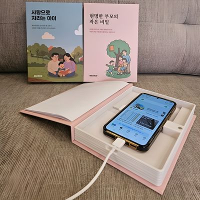 몰폰북 2세대 가짜 페이크 아이몰래 책 모형 북 위장